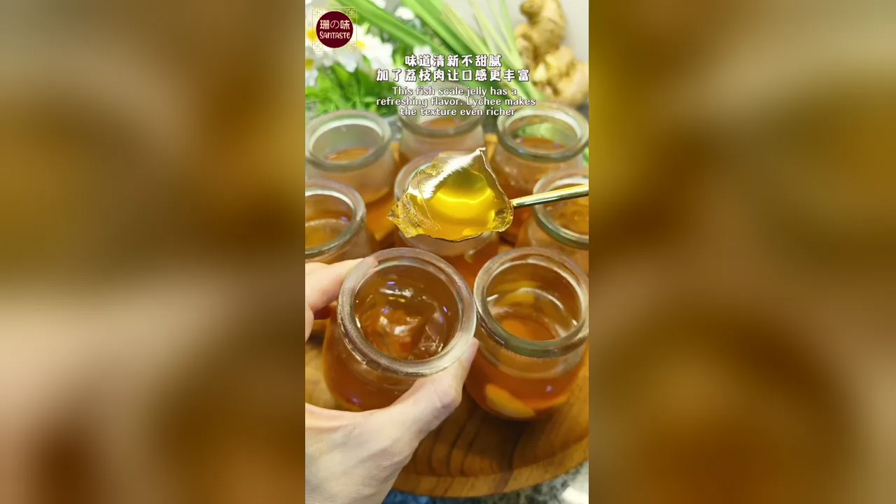 Jeli sisik ikan serai dan laici dalam botol